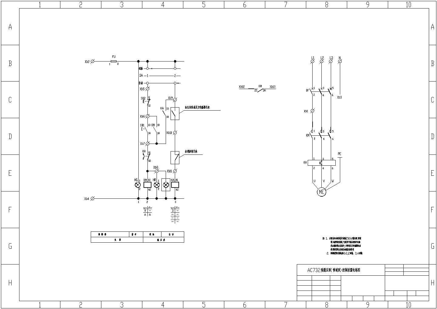 ac732型稳压泵_管道泵控制装置电路图