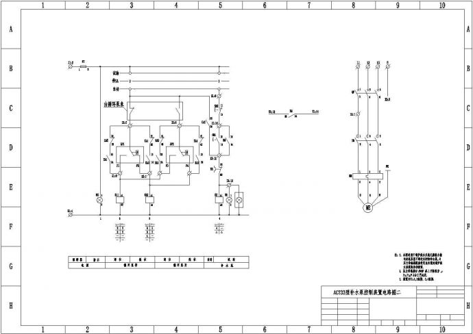 ac733型补水泵控制装置电路图_图1