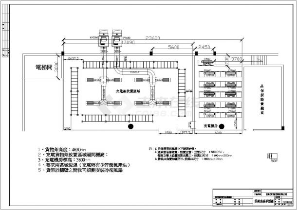 贵州某地区电池充电房空调暖通设计CAD施工图-图二