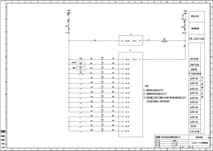6KV电气开关柜微机保护cad设计图纸_图1