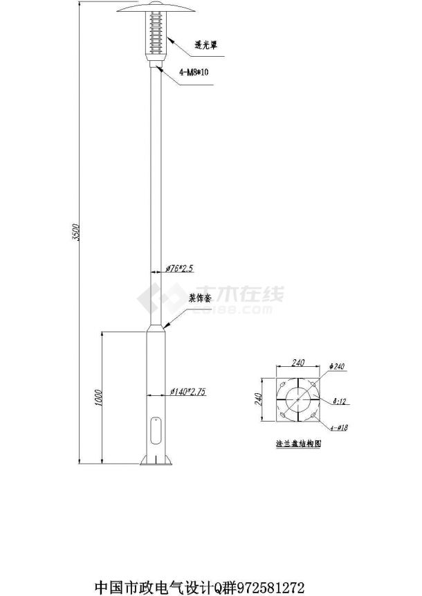 3.5米庭院灯杆图纸大样图.