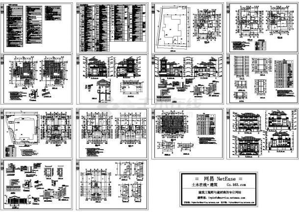 两套仿古别墅建筑cad图，共十四张-图一