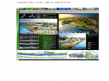 上海张家浜滨水游憩景观概念规划设计图片1