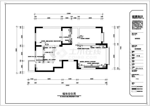  Construction Drawing of Mediterranean Room 3, Hall 2 and Bathroom 1 Residence - Figure 1