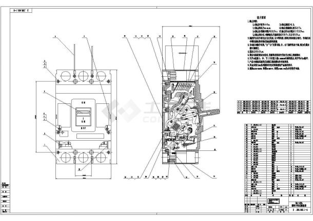 CM1-400L塑料外壳式断路器总装原理图-图一
