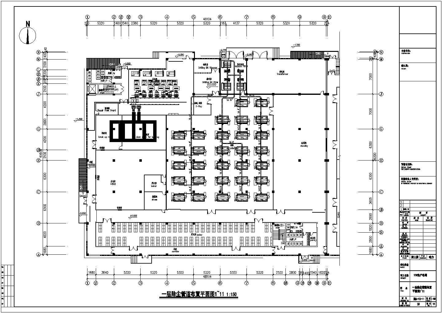 苏州某电子生产厂房给排水设计施工图