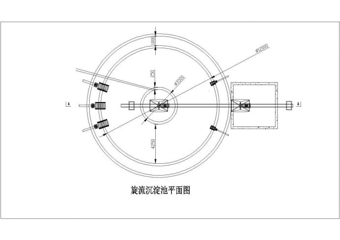 某给排水设计旋流沉淀池结构大样图_图1