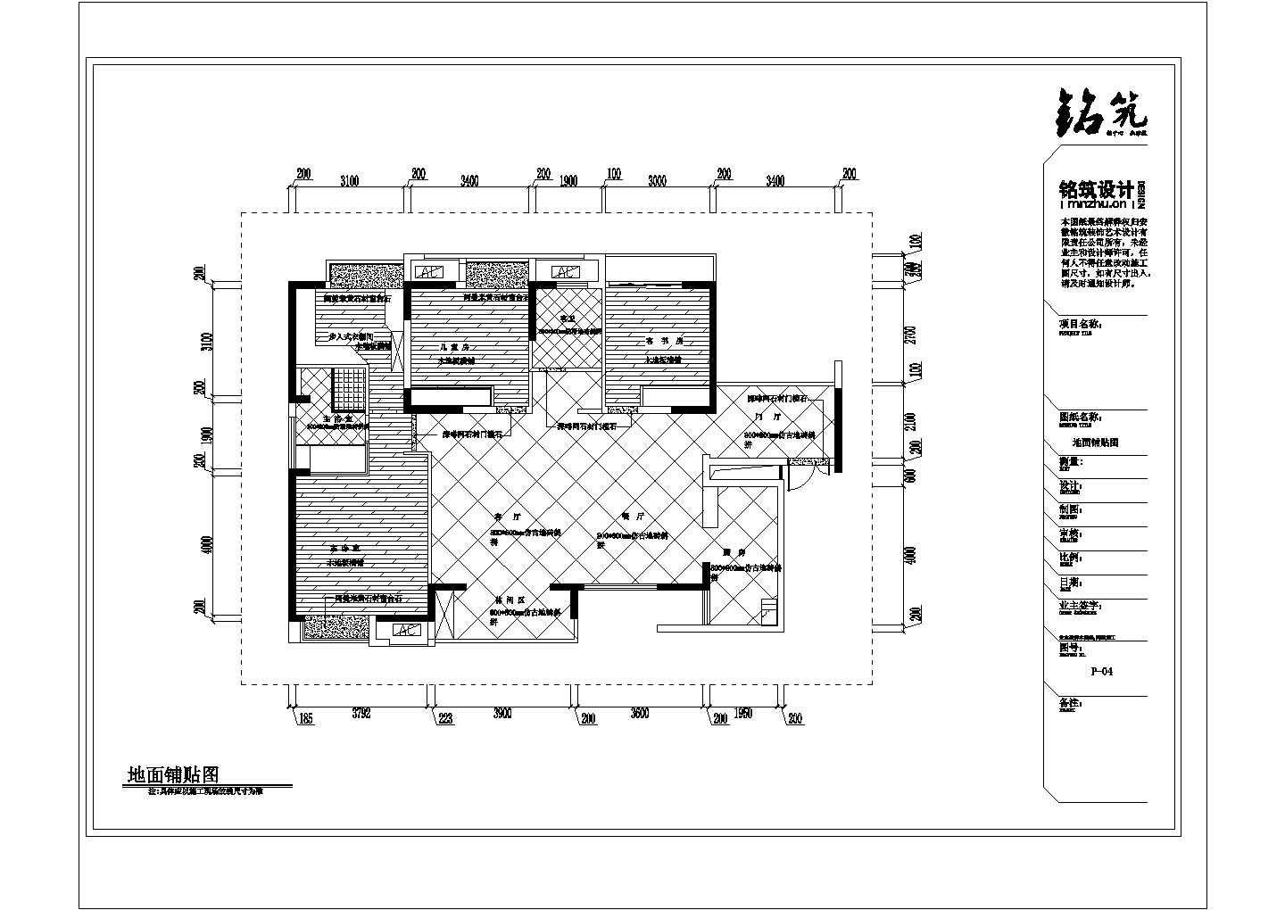 欧式3室2厅2卫吕女士别墅规划图