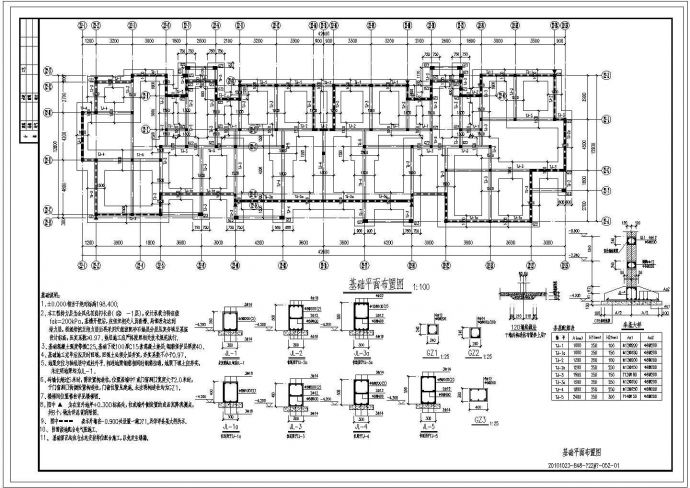 砌体结构地上六层住宅楼建筑设计施工图全套_图1