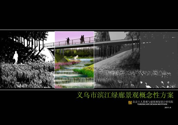 [浙江]生态休闲城市滨江公园景观规划设计方案文本2011-图一