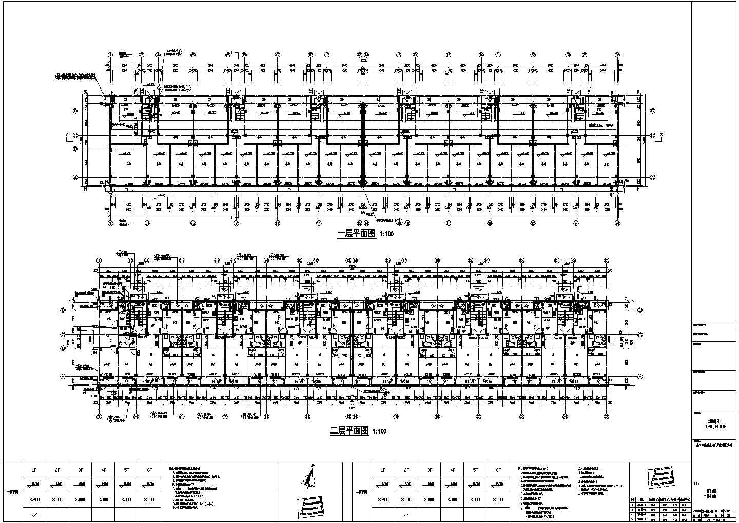 【黑龙江】某19#20#多层住宅建筑施工图