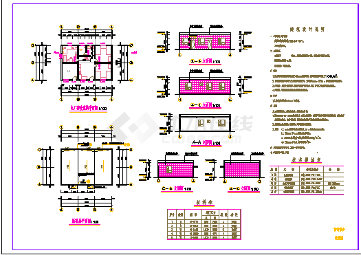 电站砖混结构宿舍建筑结构钢筋图(3张)-图一