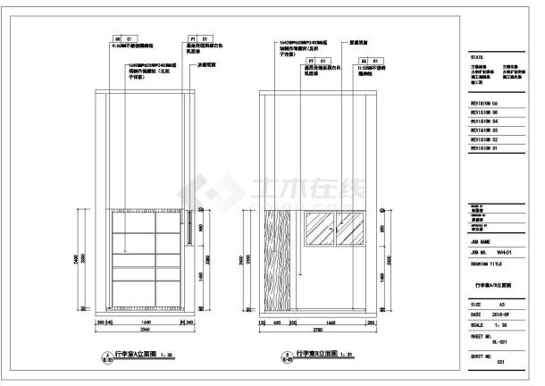 【武汉】某商务酒店装修大厅CAD施工图-图一