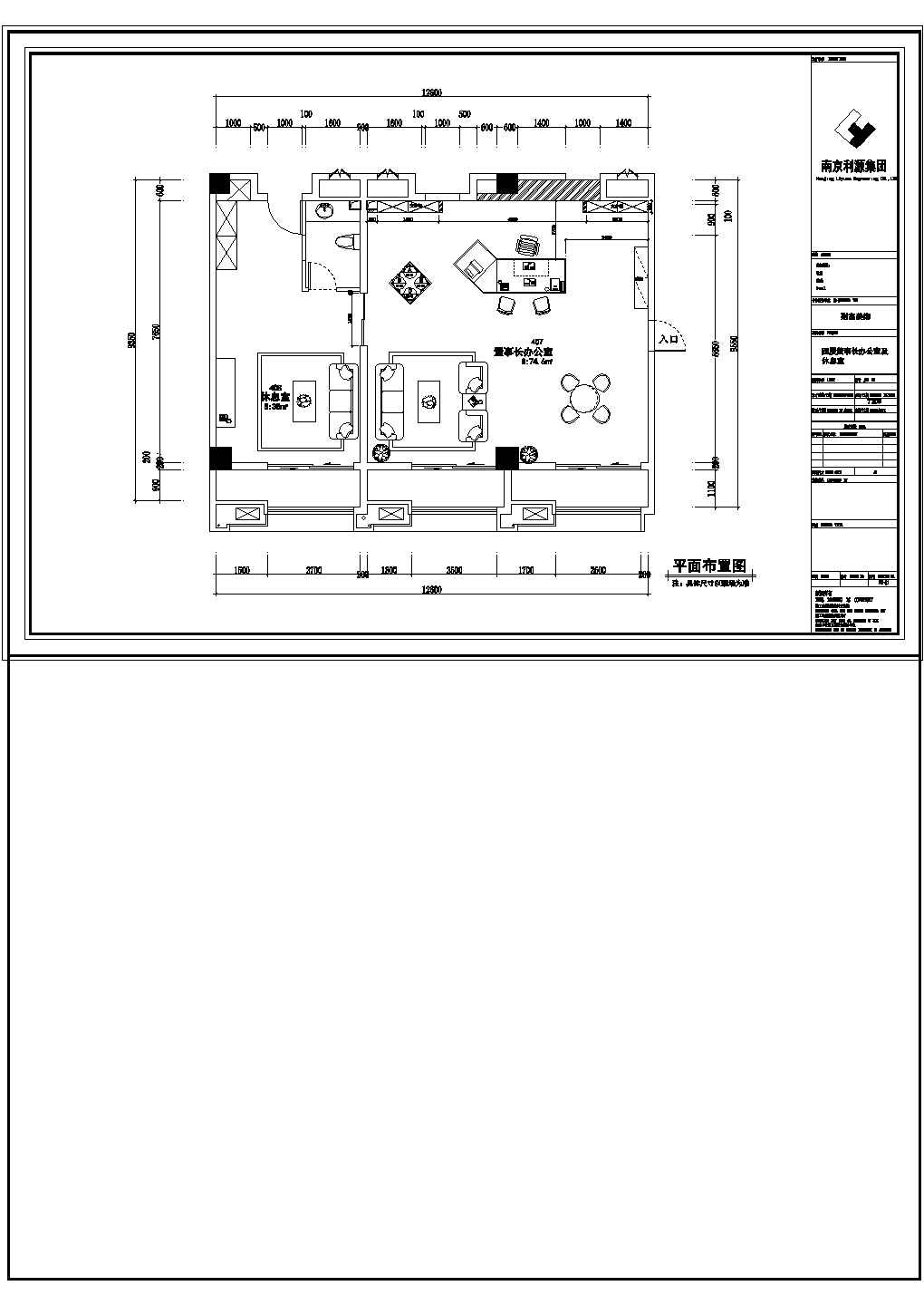 一套完整办公室装修设计CAD图