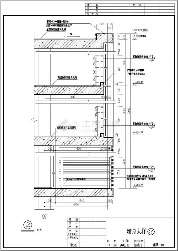 现代风格私家别墅建筑完整构造图（含效果图）-图一