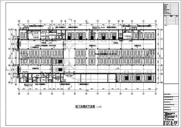 【江苏省】某地某商业地下车库建筑施工图-图二