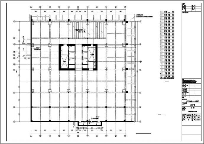某地超高层办公楼结构设计施工图纸_图1