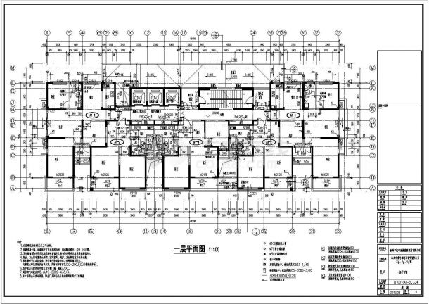【江苏】某地某高层住宅建筑设计施工图-图二