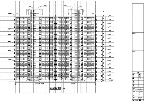 【江苏省】某地某9#高层住宅建筑设计施工图-图二