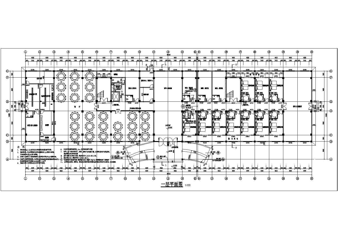 【安徽省】某地某老年人公寓建筑结构设计施工图