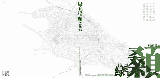 [重庆]梦幻逸居滨水岛屿景观规划设计方案-图一
