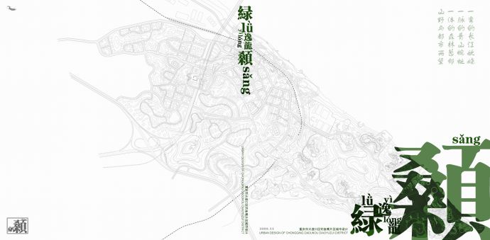 [重庆]梦幻逸居滨水岛屿景观规划设计方案_图1