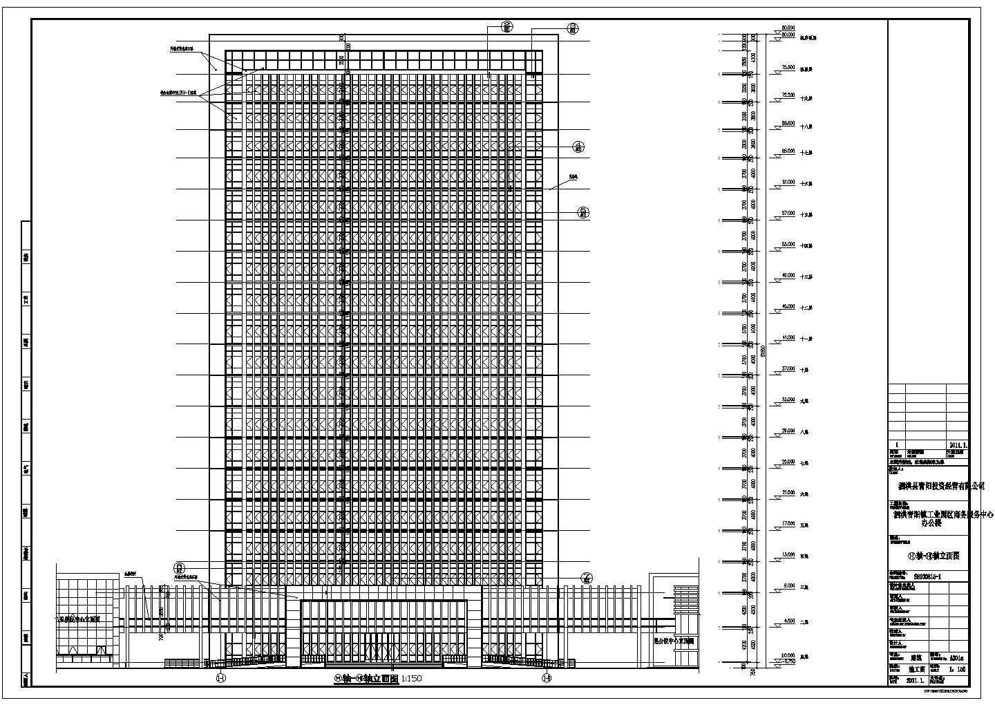 【江苏省】某地某高层办公楼建筑设计施工图