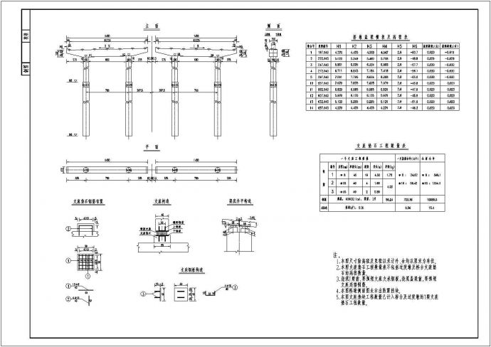 16M跨正交板一般构造cad设计图纸_图1