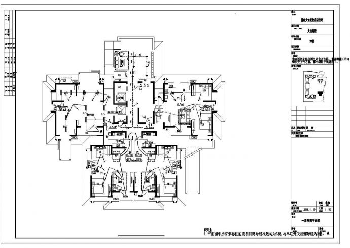 某地某高层住宅楼电气设计施工图纸_图1