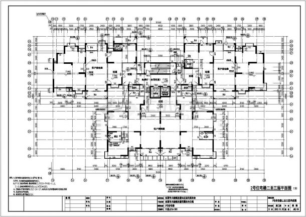 【广东省】某地某高层住宅建筑设计施工图-图二