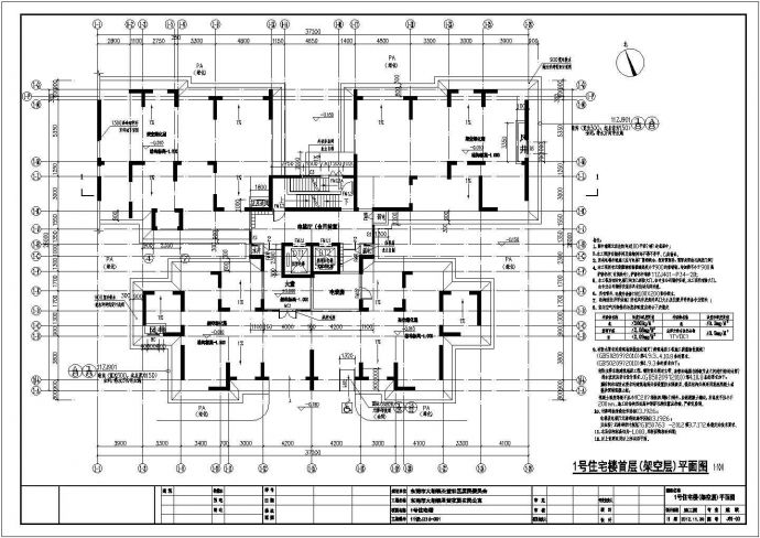 【广东省】某地某高层住宅全专业设计施工图_图1