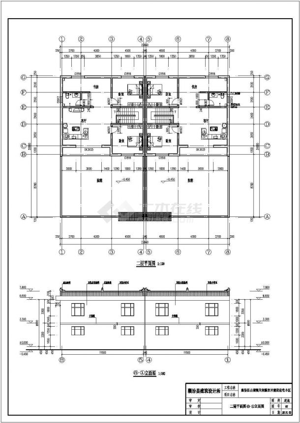 【襄汾县】古城镇关村新农村住宅建筑施工图-图二