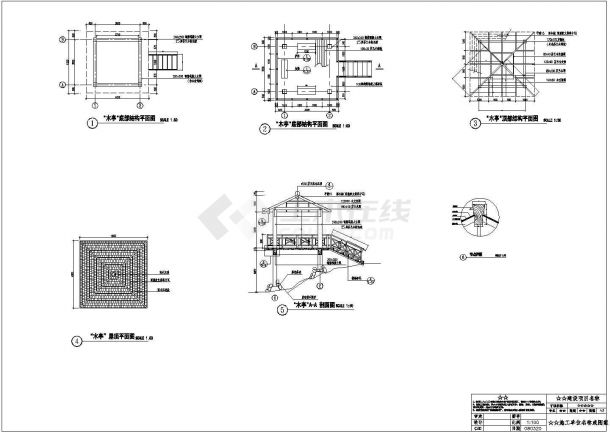 某带有楼梯两层的四坡水木亭施工图-图一
