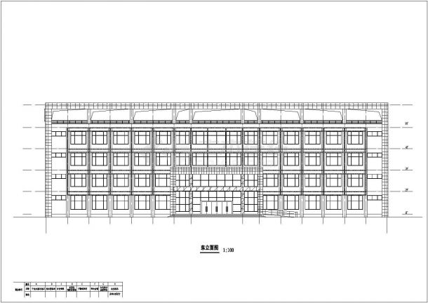 某企业四层办公楼建筑设计施工图纸-图二