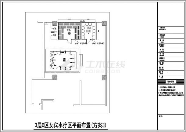 广东某宾馆桑拿设计施工平面CAD图-图二