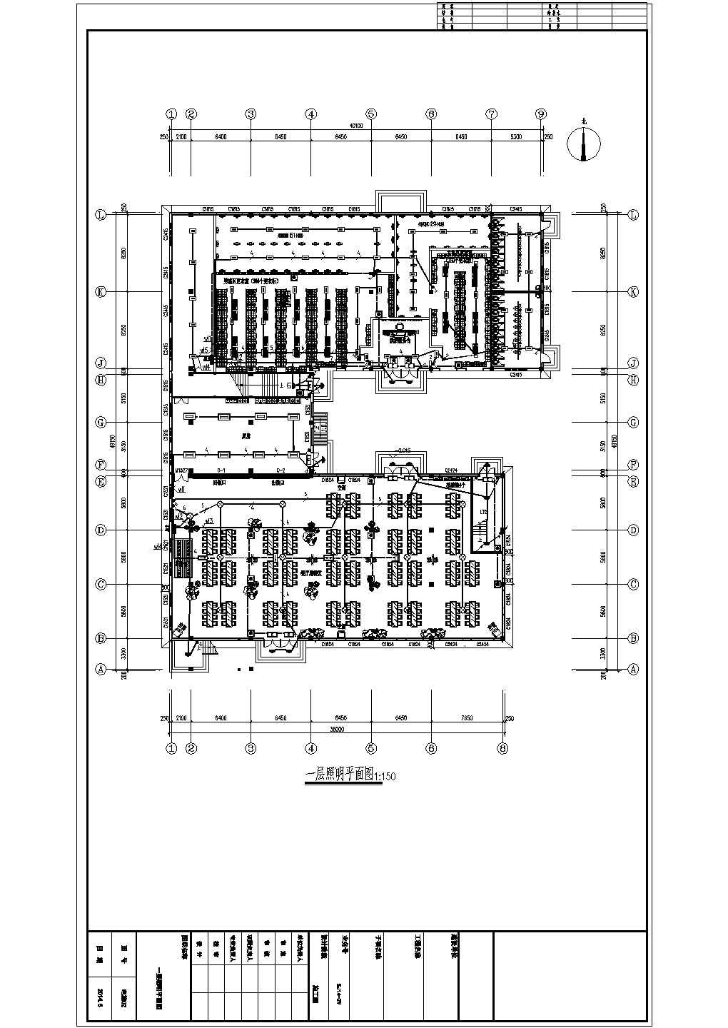 工厂生活区二层综合楼电气设计图纸（浴室食堂餐厅雅间）