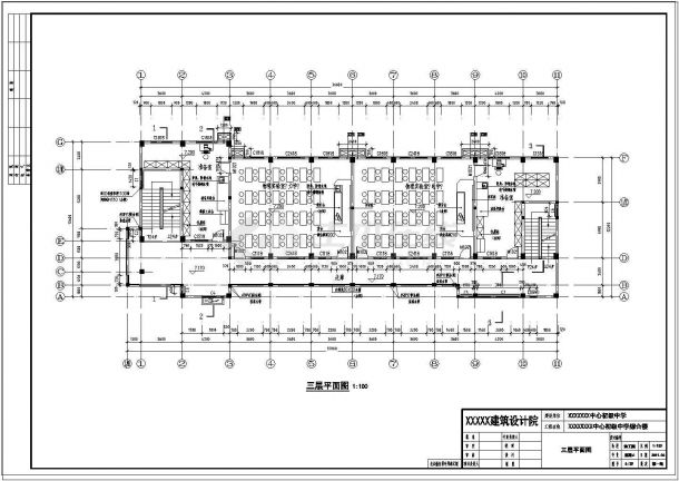 某地4层中学实验楼（综合楼）建筑设计图纸-图一