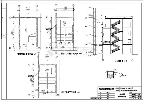某地4层中学实验楼（综合楼）建筑设计图纸-图二