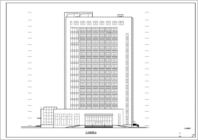 【江西省】某地某高层服务办公楼建筑设计施工图_图1