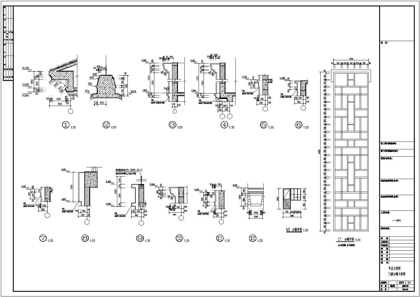 框架结构住宅楼大门建筑设计图，含设计说明