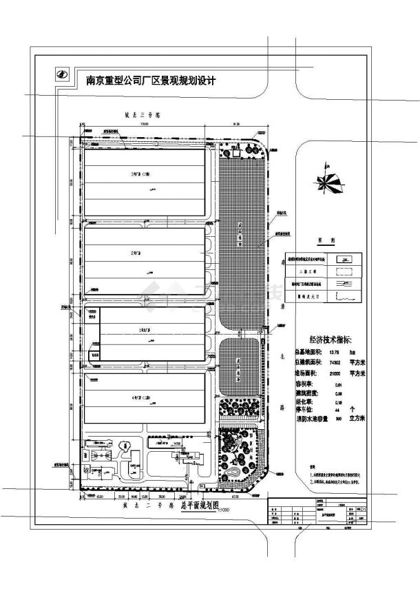 [南京]重型机械公司厂区景观规划设计方案CAD图纸-图一