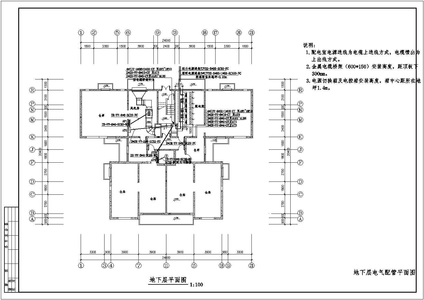 某地区十二层住宅强电电气设计CAD图