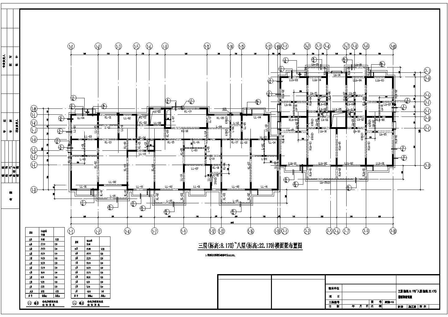 某11层大型框架剪力墙结构住宅楼结构施工图