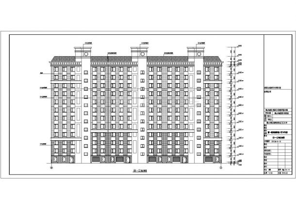 【辽宁】某小区高层住宅楼建筑设计施工图-图二