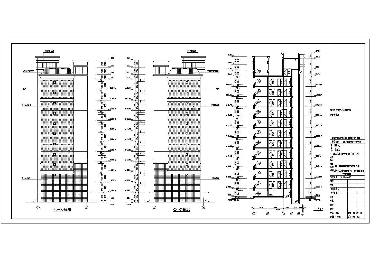 【辽宁】某小区高层住宅楼建筑设计施工图