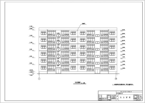 8度区2454㎡六层砖混住宅楼结构设计图（毕业设计）-图一