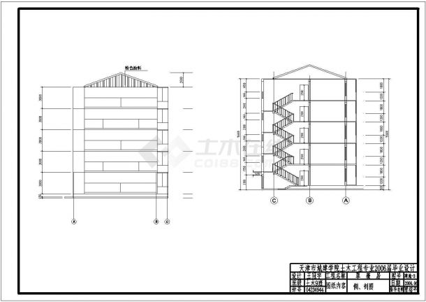 2300平米五层钢框架住宅楼结构图（毕业设计）-图二