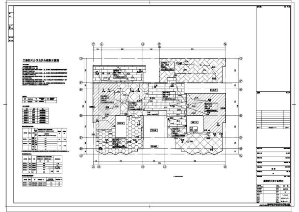 【苏州】五层汽车站综合客运枢纽建筑施工图-图二