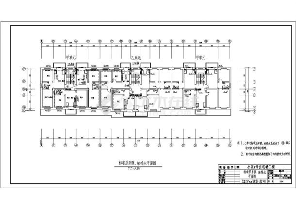 东北多层住宅楼水暖设计CAD施工图-图二