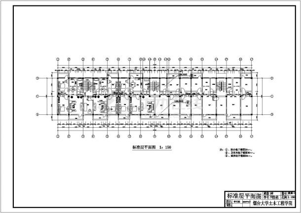 3480平米五层框架商住楼建筑结构施工图（毕业设计）-图二